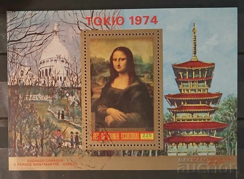 Guineea Ecuatorială 1974 Artă/Picturi/Clădiri