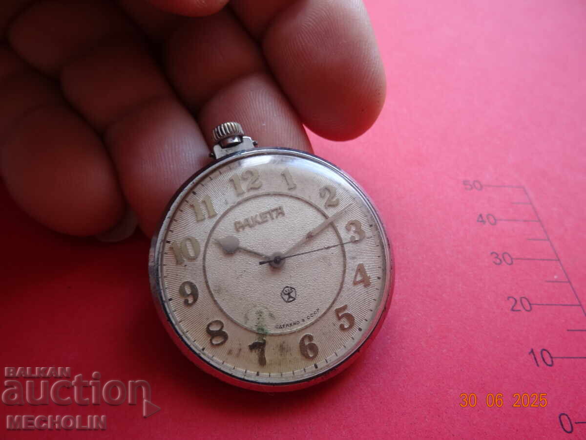 Τσέπης Ρολόι ΡΩΣΙΚΟ ΡΑΚΕΤΑ 2609 NA - 5