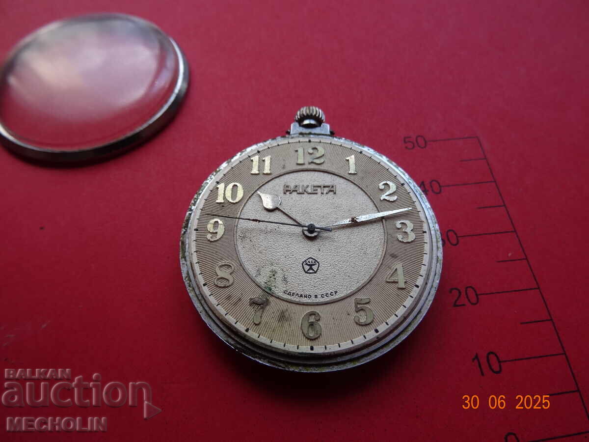 Τσέπης Ρολόι ΡΩΣΙΚΟ ΡΑΚΕΤΑ 2609 NA - 6