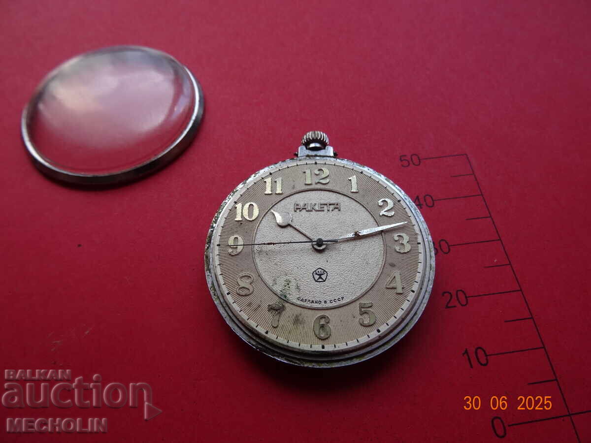 Τσέπης Ρολόι ΡΩΣΙΚΟ ΡΑΚΕΤΑ 2609 NA