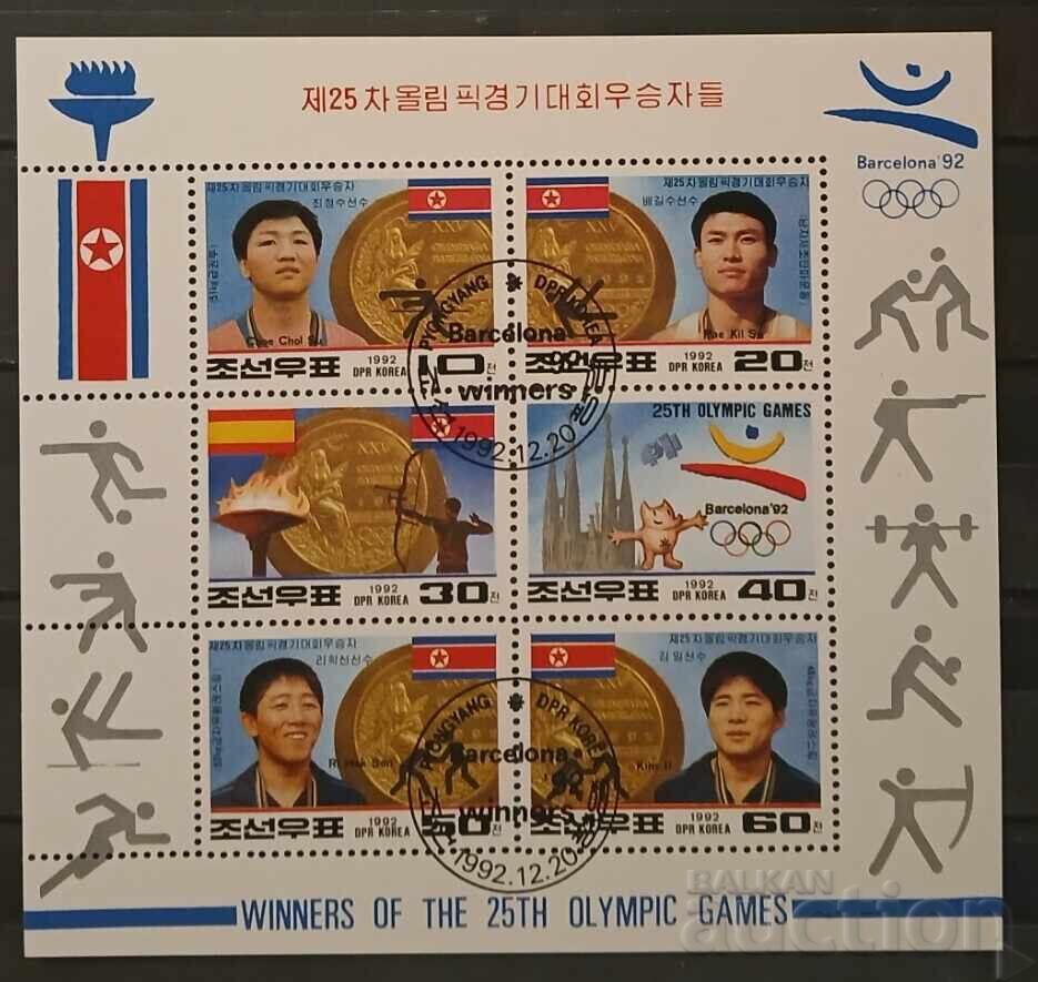 Северна Корея 1992 Спорт/Олимпийски игри