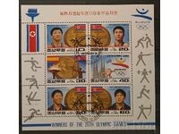 Coreea de Nord 1992 Sport/Jocuri Olimpice