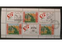 България 1992 Сгради