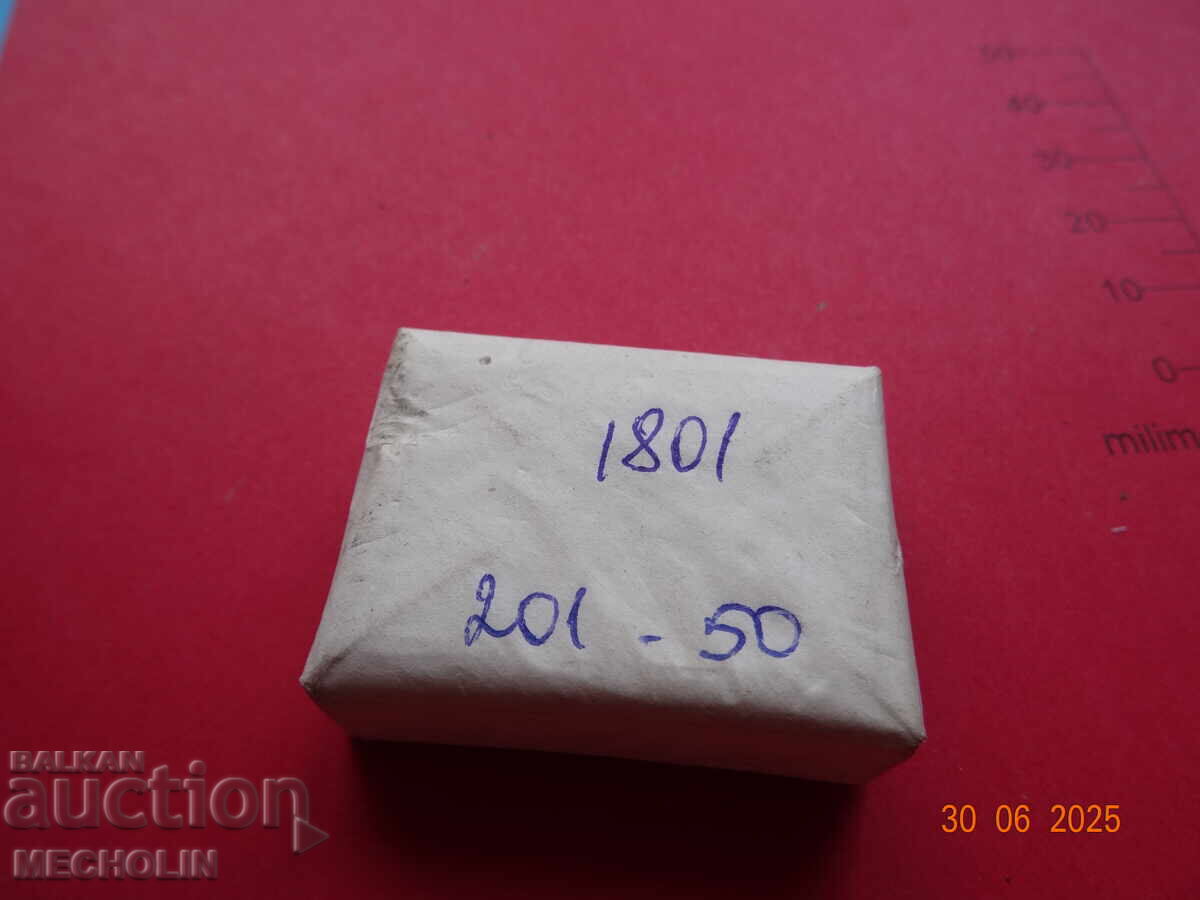 часовник РУСКИ ЗАРЯ ЧАСТИ с цена 11.00 лв. | € 5.62