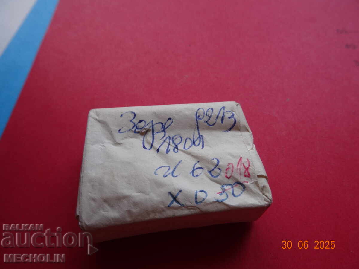 Доставка на часовник РУСКИ ЗАРЯ ЧАСТИ