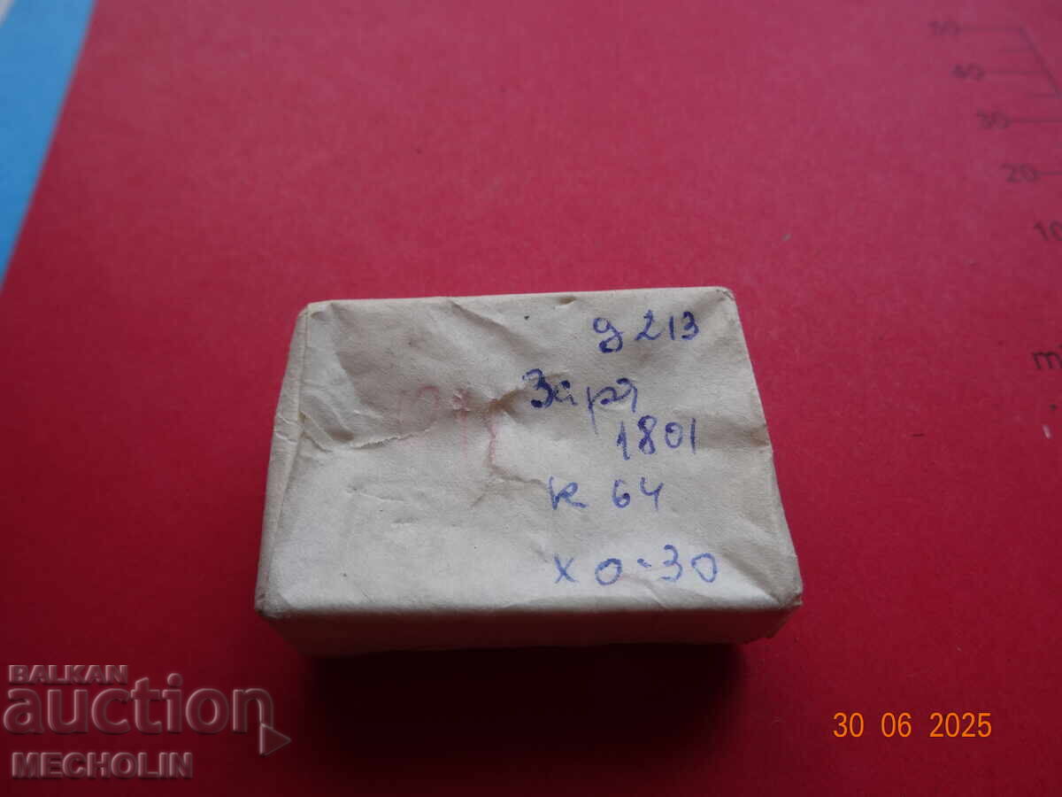 часовник РУСКИ ЗАРЯ ЧАСТИ - 5