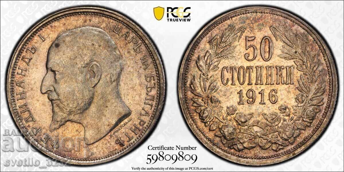 50 bani 1916 MS 62 PCGS RRR