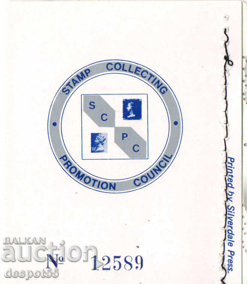 Licitație 1975. Marea Britanie. Ziua Timbrului Poștal. Carnet