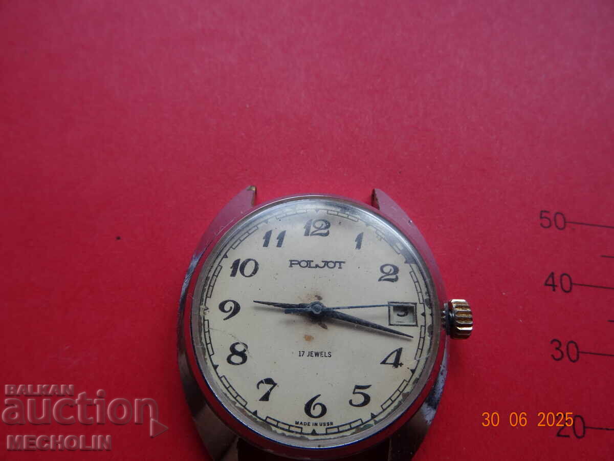 Ρωσικό ΣΥΛΛΕΚΤΙΚΟ ΡΟΛΟΪ POLJOT 2 με τιμή 15.00 BGN | € 7.67