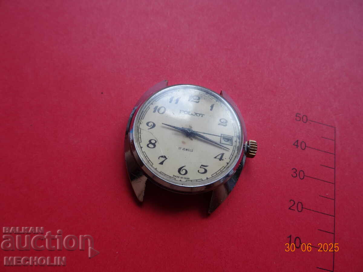 Δημοπρασία Ρωσικό ΣΥΛΛΕΚΤΙΚΟ ΡΟΛΟΪ POLJOT 2