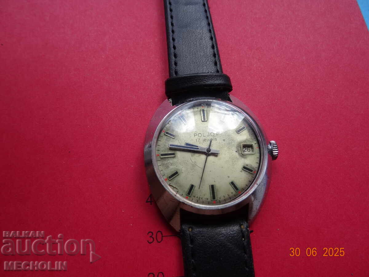 Ceas de colecție rusesc POLJOT 4 cu preț 18.00 BGN | € 9.20