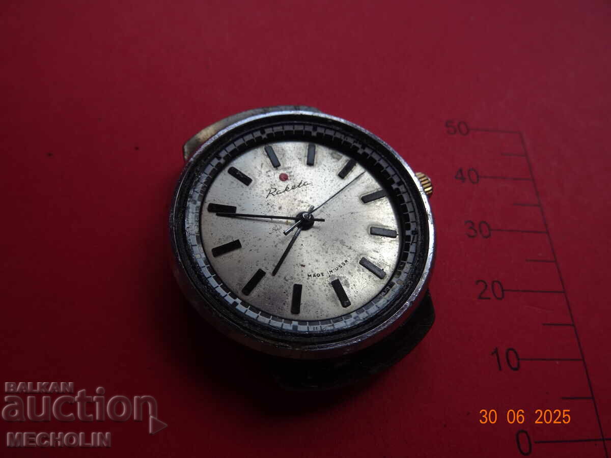 Russian COLLECTOR'S WATCH RAKETA 12 with price 13.00 BGN | € 6.65 Russian COLLECTOR'S WATCH RAKETA 12 with price 13.00 BGN | € 6.65