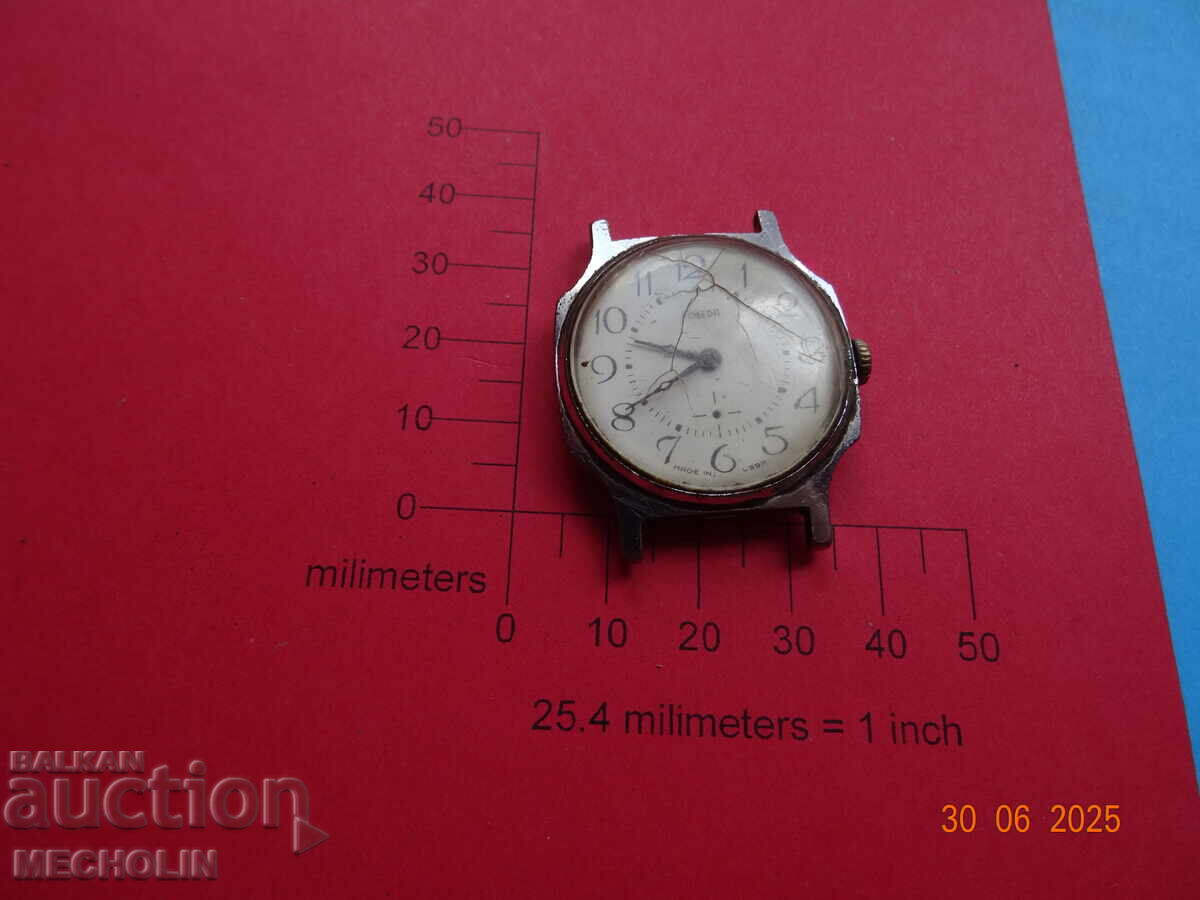 Ρωσικό ΣΥΛΛΕΚΤΙΚΟ ΡΟΛΟΪ ZIM POBEDA με τιμή 13.00 BGN | € 6.65