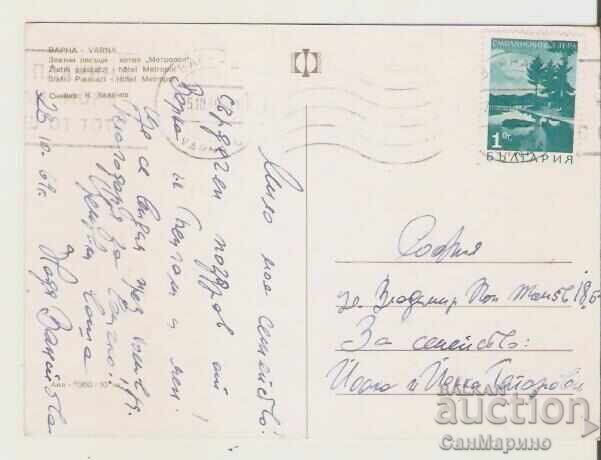 Bulgaria Postcard Varna Golden Sands Hotel "Metropol" 4* with price 0.90 BGN | € 0.46 Bulgaria Postcard Varna Golden Sands Hotel "Metropol" 4* with price 0.90 BGN | € 0.46
