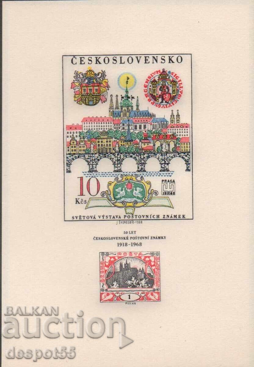 1968 Τσεχοσλοβακία. 50 γρ. σε τσεχοσλοβακικά γραμματόσημα. Μπλοκ 1968 Τσεχοσλοβακία. 50 γρ. σε τσεχοσλοβακικά γραμματόσημα. Μπλοκ