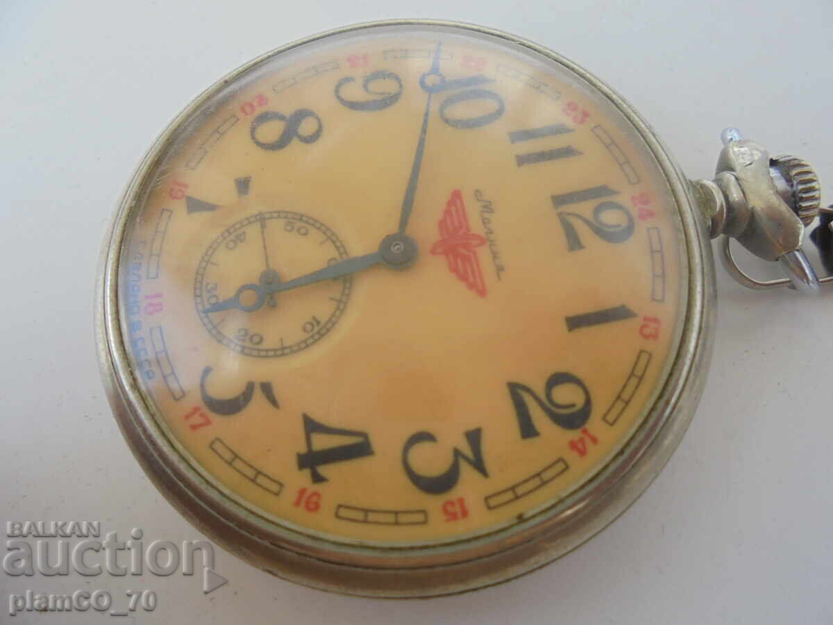 Auction No. 8108 Old Pocket Watch "Molnija" - Train Auction No. 8108 Old Pocket Watch "Molnija" - Train
