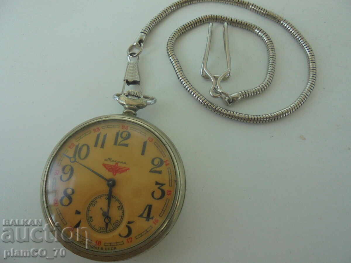 No. 8108 Old Pocket Watch "Molnija" - Train No. 8108 Old Pocket Watch "Molnija" - Train
