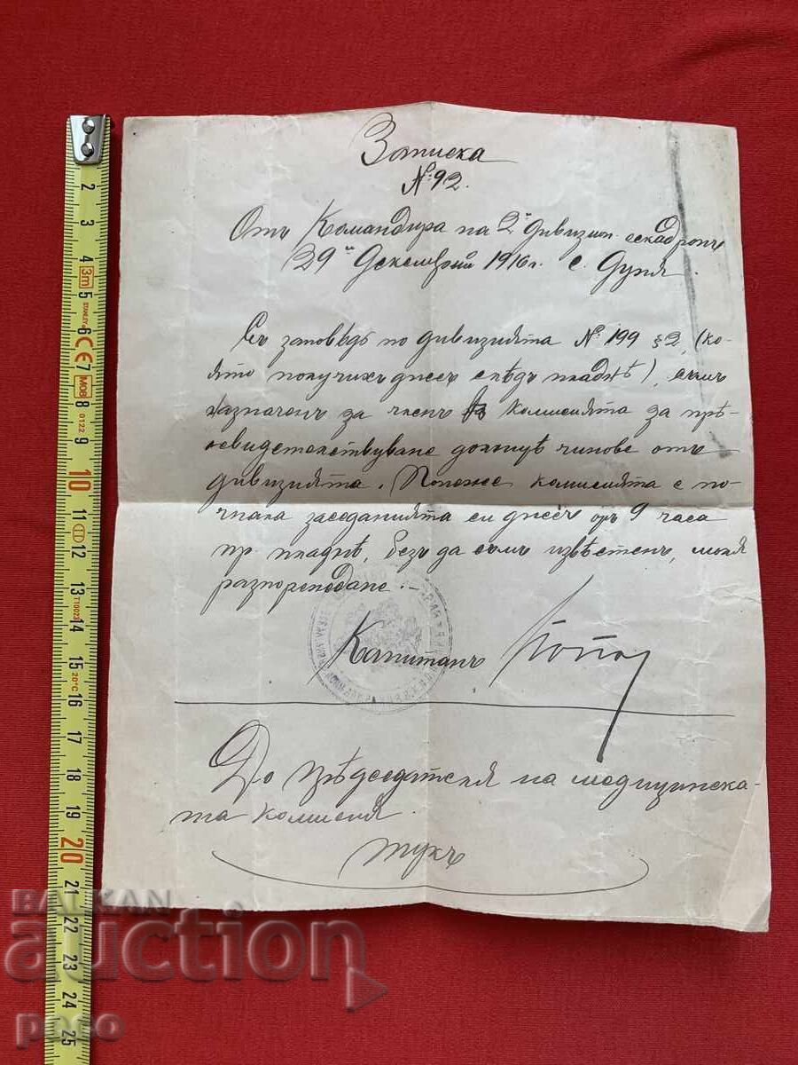 Dr. Vladimir Rumenov VMRO al 2-lea div. escadron 1916 cu preț 25.00 BGN | € 12.78