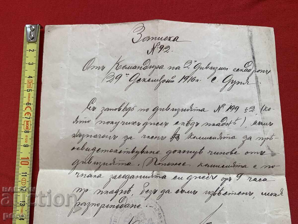 Licitație Dr. Vladimir Rumenov VMRO al 2-lea div. escadron 1916