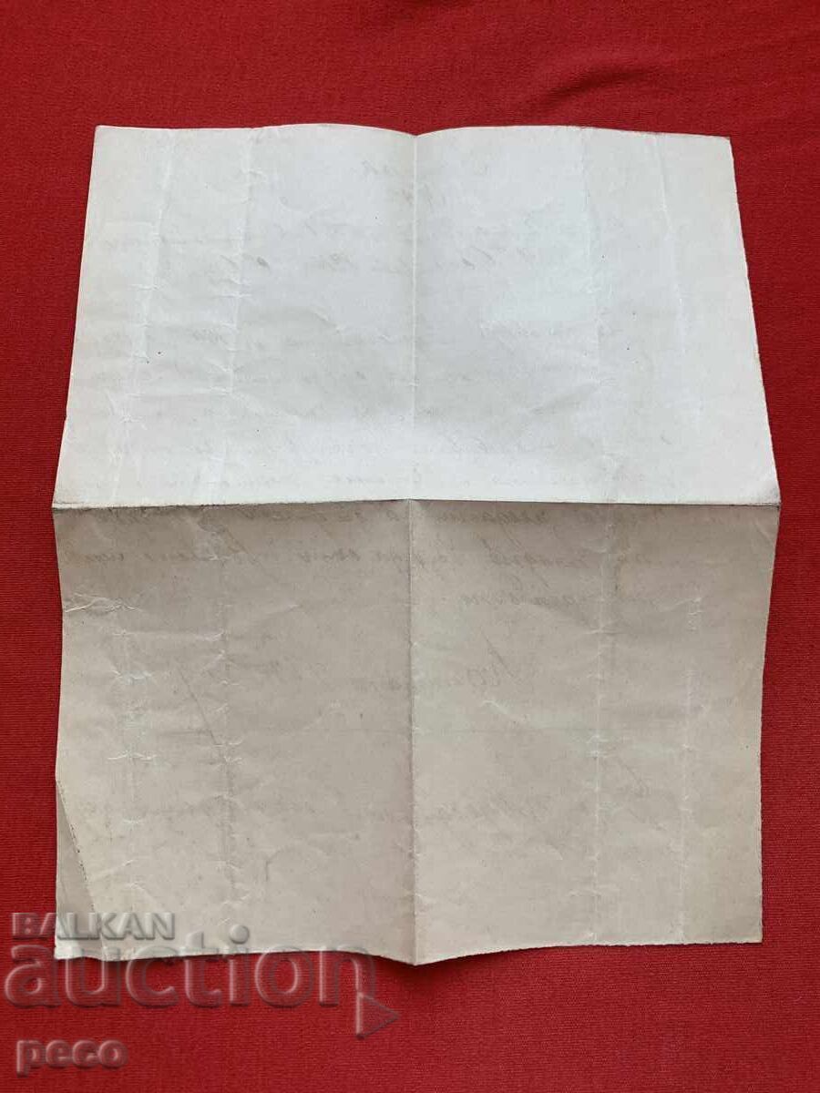 Dr. Vladimir Rumenov VMRO al 2-lea div. escadron 1916 - 5