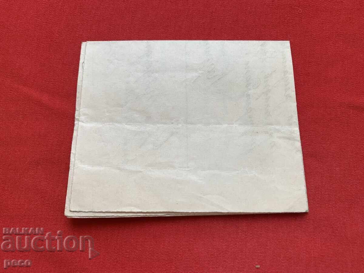 Dr. Vladimir Rumenov VMRO al 2-lea div. escadron 1916 - 6