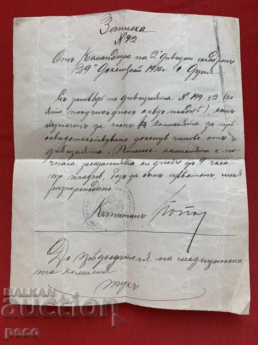 Dr. Vladimir Rumenov VMRO al 2-lea div. escadron 1916