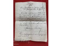 Dr. Vladimir Rumenov VMRO al 2-lea div. escadron 1916