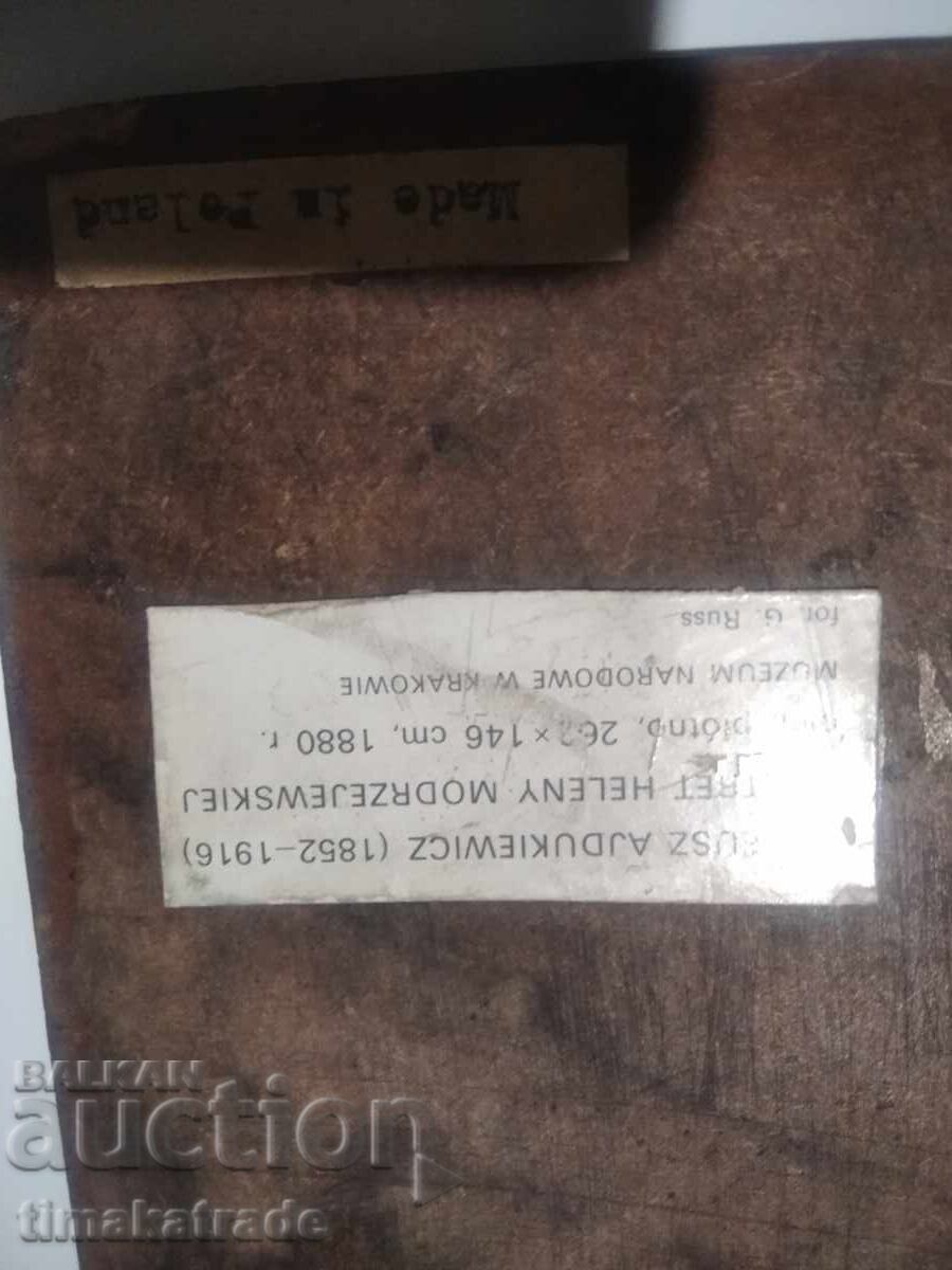 Αναπαραγωγή Πορτρέτου της Πολωνής Ηθοποιού Έλενα Μοντζεγέφσκα με τιμή 29.99 BGN | € 15.33