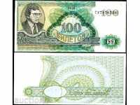 Zorba LICITAȚII RUSIA 100 bilete MMM PYRAMID Mavrodi UNC