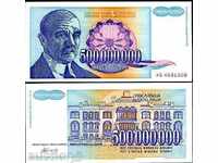 ZORBA TOP AUCTIONS YUGOSLAVIA 500 MILLION DIVISION 1993 UNC