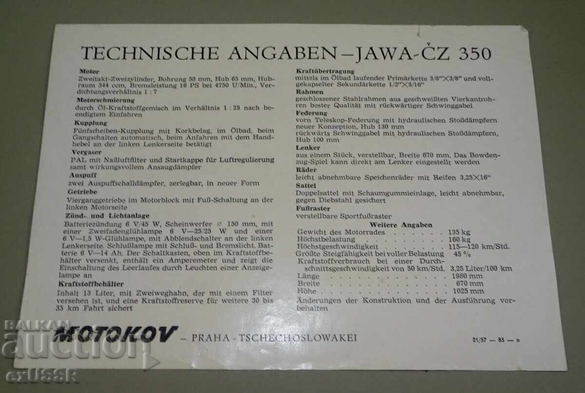 JAWA Jawa 350 advertising brochure sheet with price 5.00 BGN | € 2.56