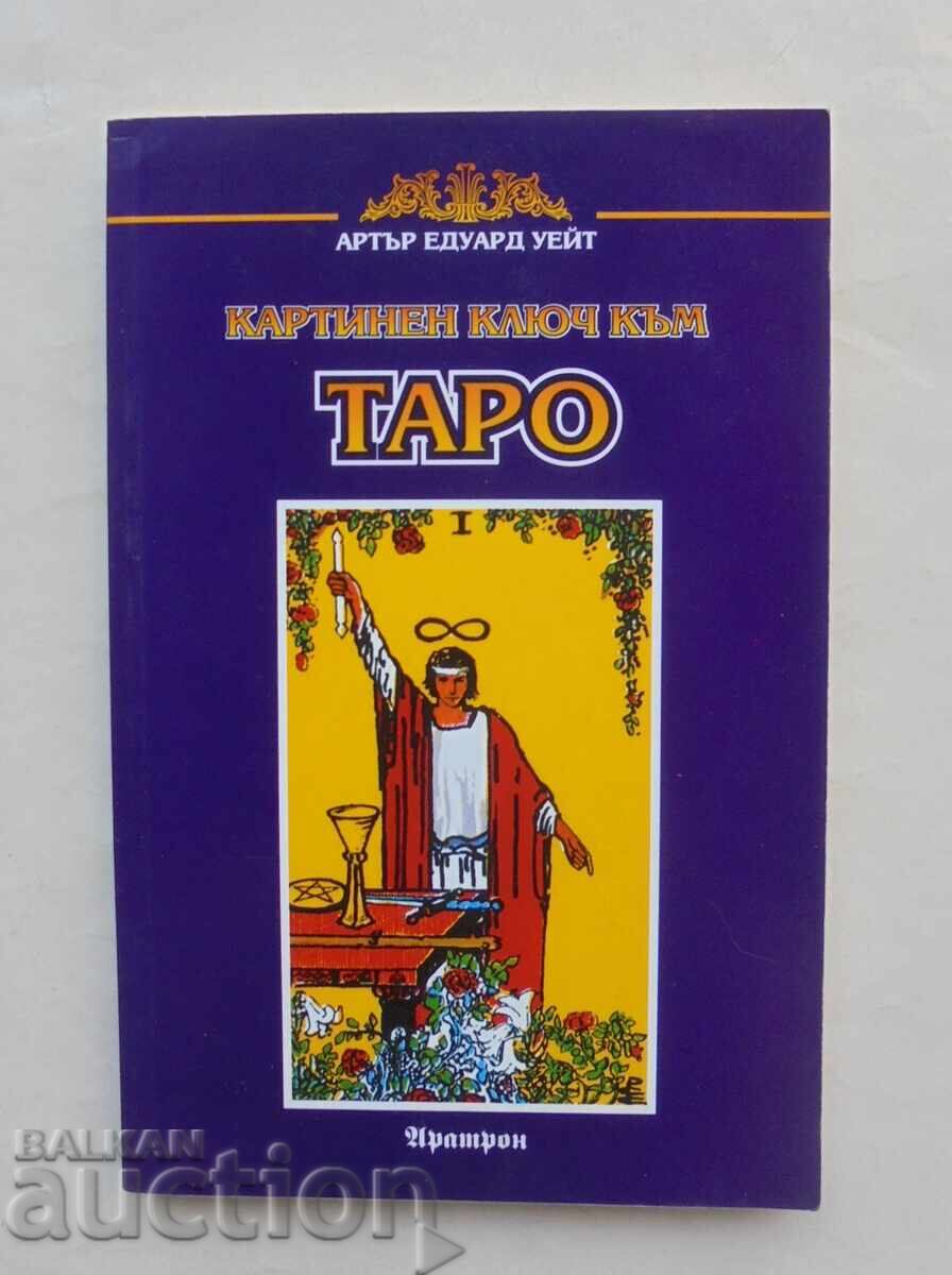 Κλειδί στην Εικονογραφία της Τάρω - Άρθουρ Έντουαρντ Γουέιτ 1995 Κλειδί στην Εικονογραφία της Τάρω - Άρθουρ Έντουαρντ Γουέιτ 1995