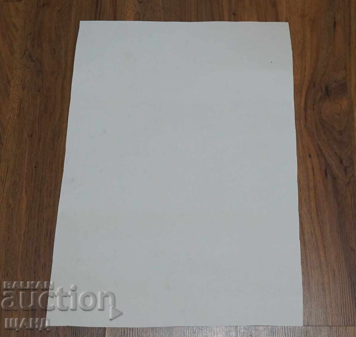 Δημοπρασία Παλιά αριστουργηματική ζωγραφική γραφική λιθογραφία υπογεγραμμένη