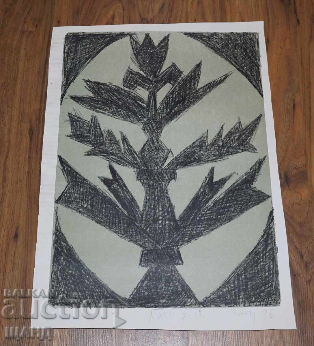 Παλιά αριστουργηματική ζωγραφική γραφική λιθογραφία υπογεγραμμένη