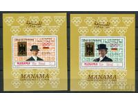 Manama 1973 MnH - Sport, Jocurile Olimpice - München 1972