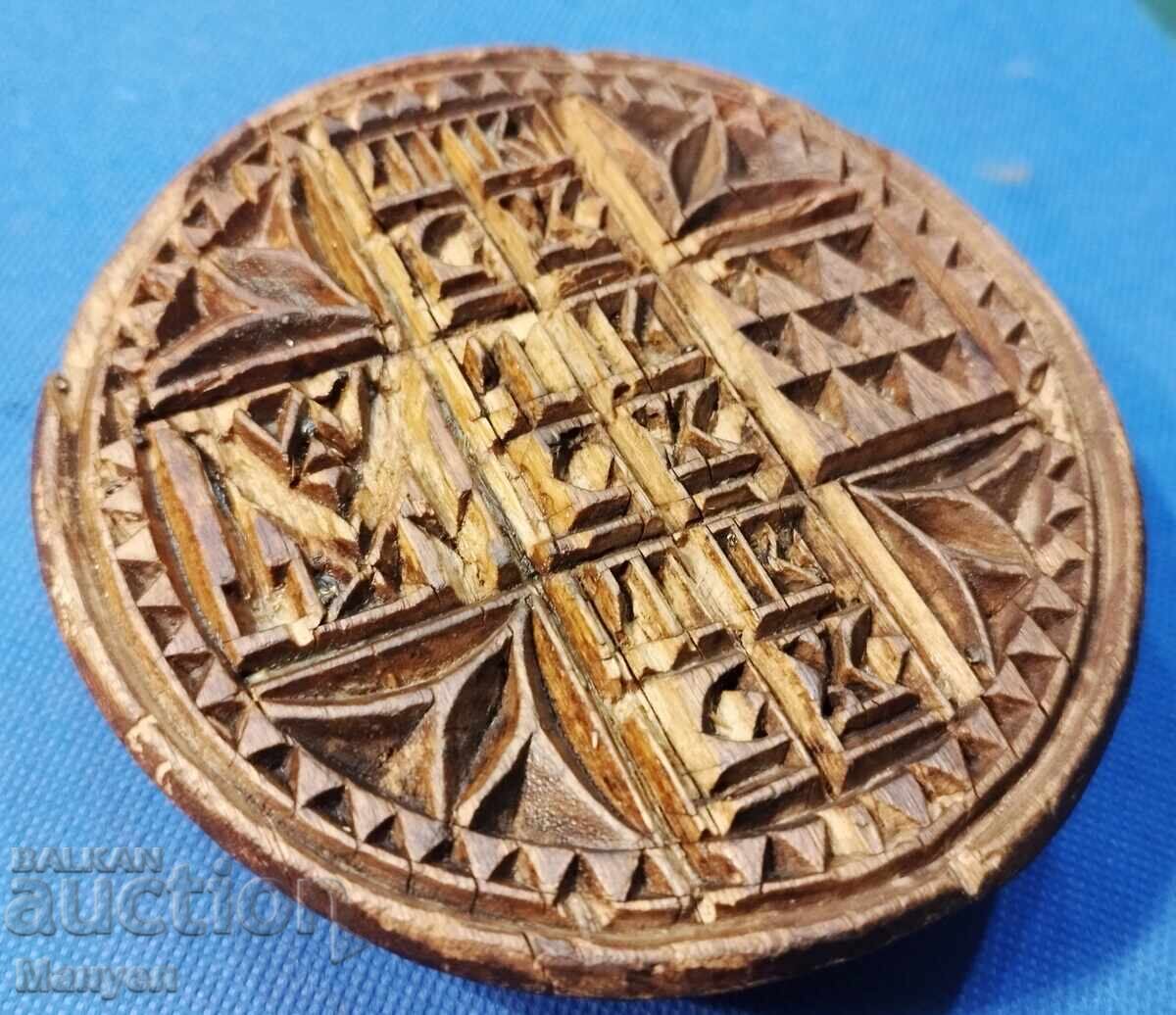 Голям стар просфор. с цена 130.00 лв. | € 66.47 Голям стар просфор. с цена 130.00 лв. | € 66.47