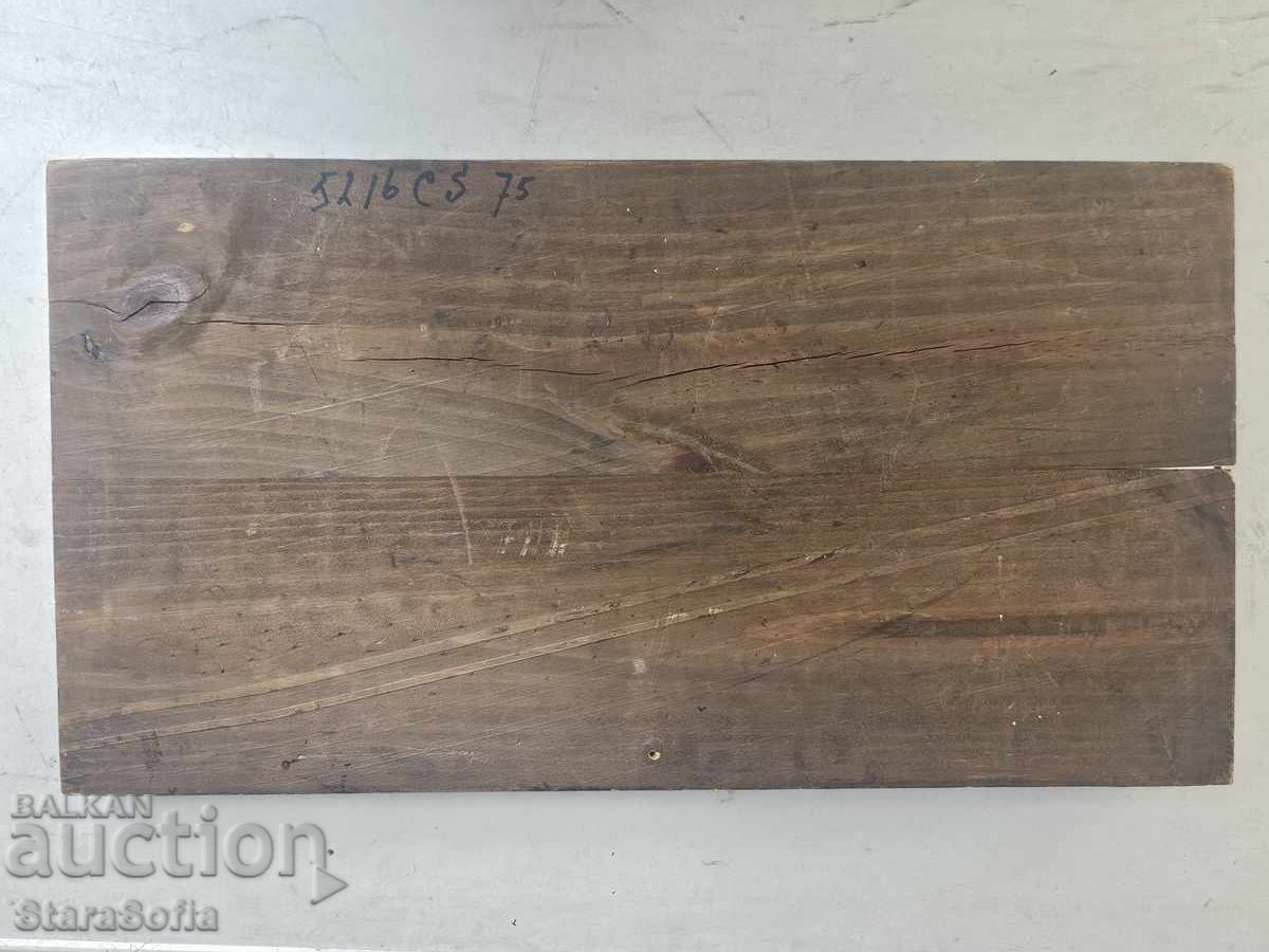 Παλιά μασίφ ξυλογλυπτική με τιμή 220.00 BGN | € 112.48