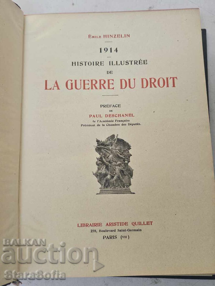 Auction  Old French History Book