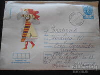 Plic poștal bulgăresc vechi, Regiunea Kiustendil