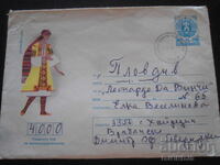 Στάρ Βουλγαρικός φάκελος αλληλογραφίας, Μιχάηλοβγκραντσκο