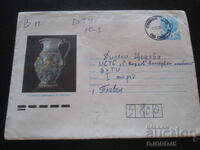Old Bulgarian Postal Envelope, Thracian Treasure from Rogozen
