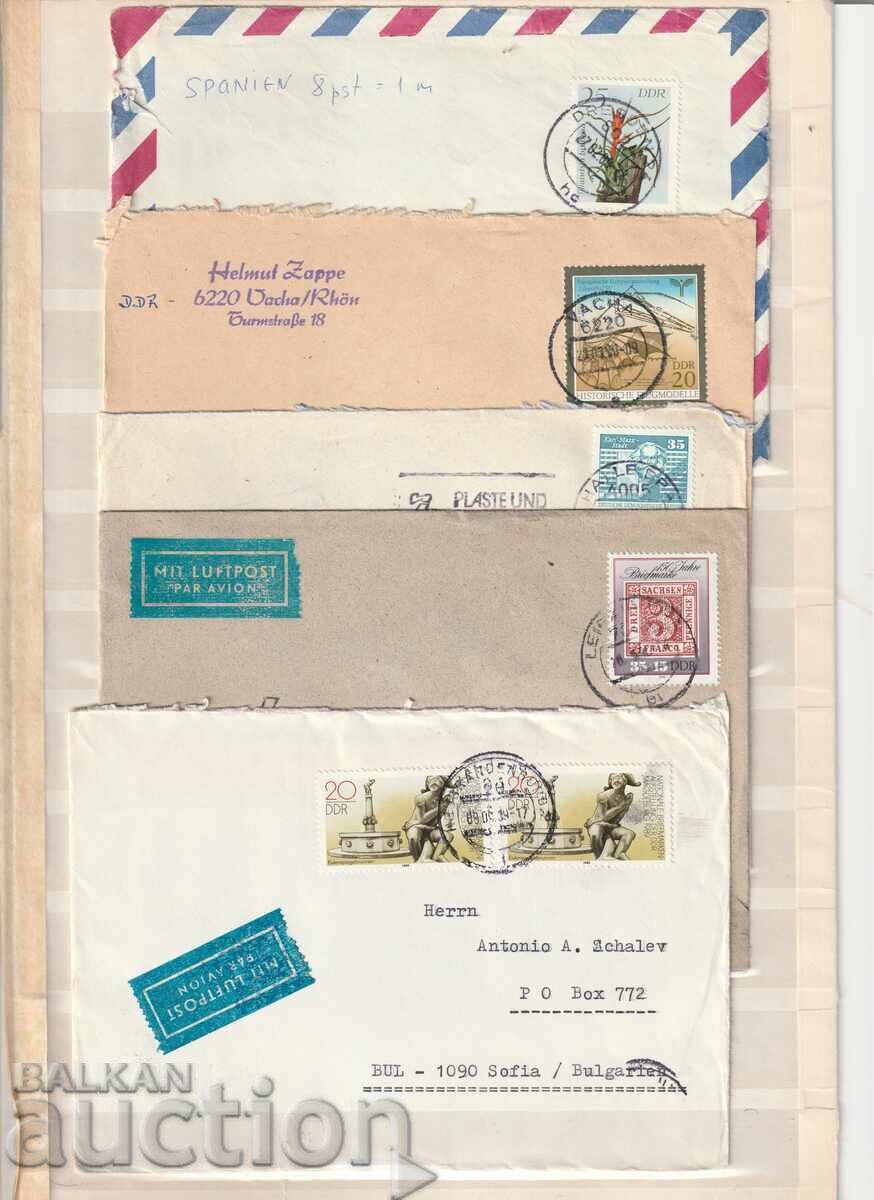 ΓΔΛ Π.Π. ταξιδεμένα 5 τμχ