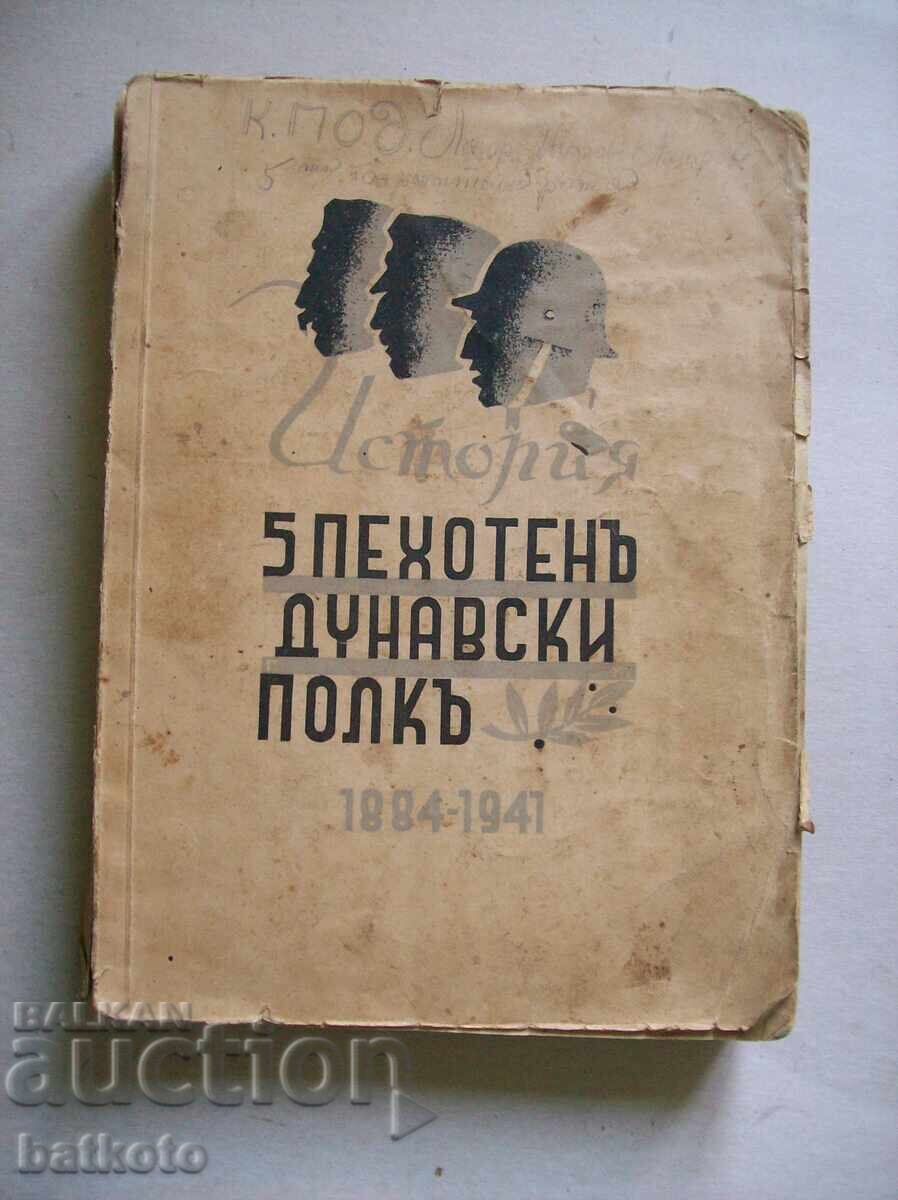 History of the 5th Infantry Danube Regiment 1884 - 1941