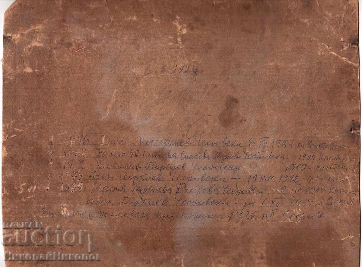 FOTOGRAFIE MARE CARTON SOFIA FAMILIA CEASNOVSKI KIUSTENDIL E084 cu preț € 9.00 | 17.60 BGN