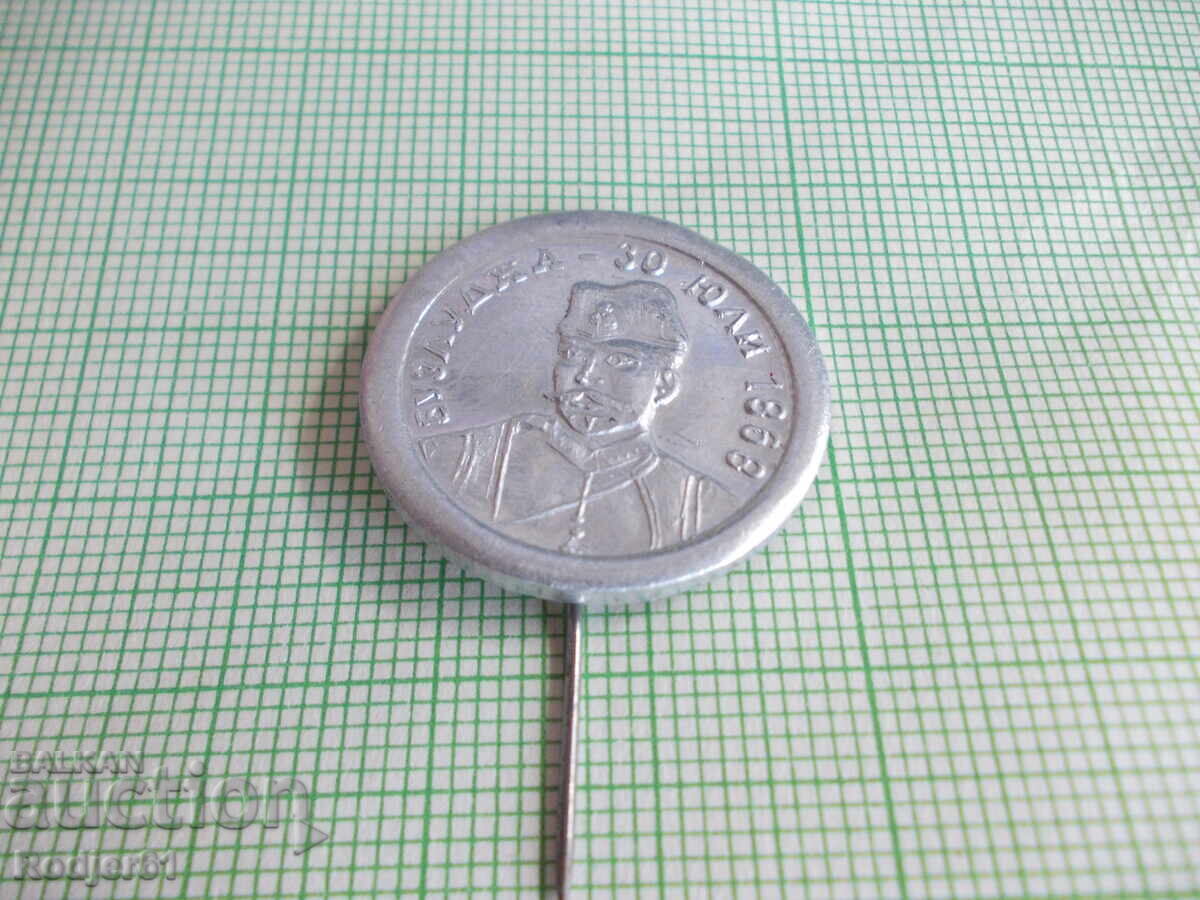 Auction Badges - Historical Buzludzha 1868 Auction Badges - Historical Buzludzha 1868