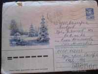 Стар руски пощенски плик, С Новьйм годом