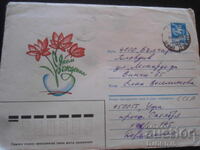 Стар руски пощенски плик