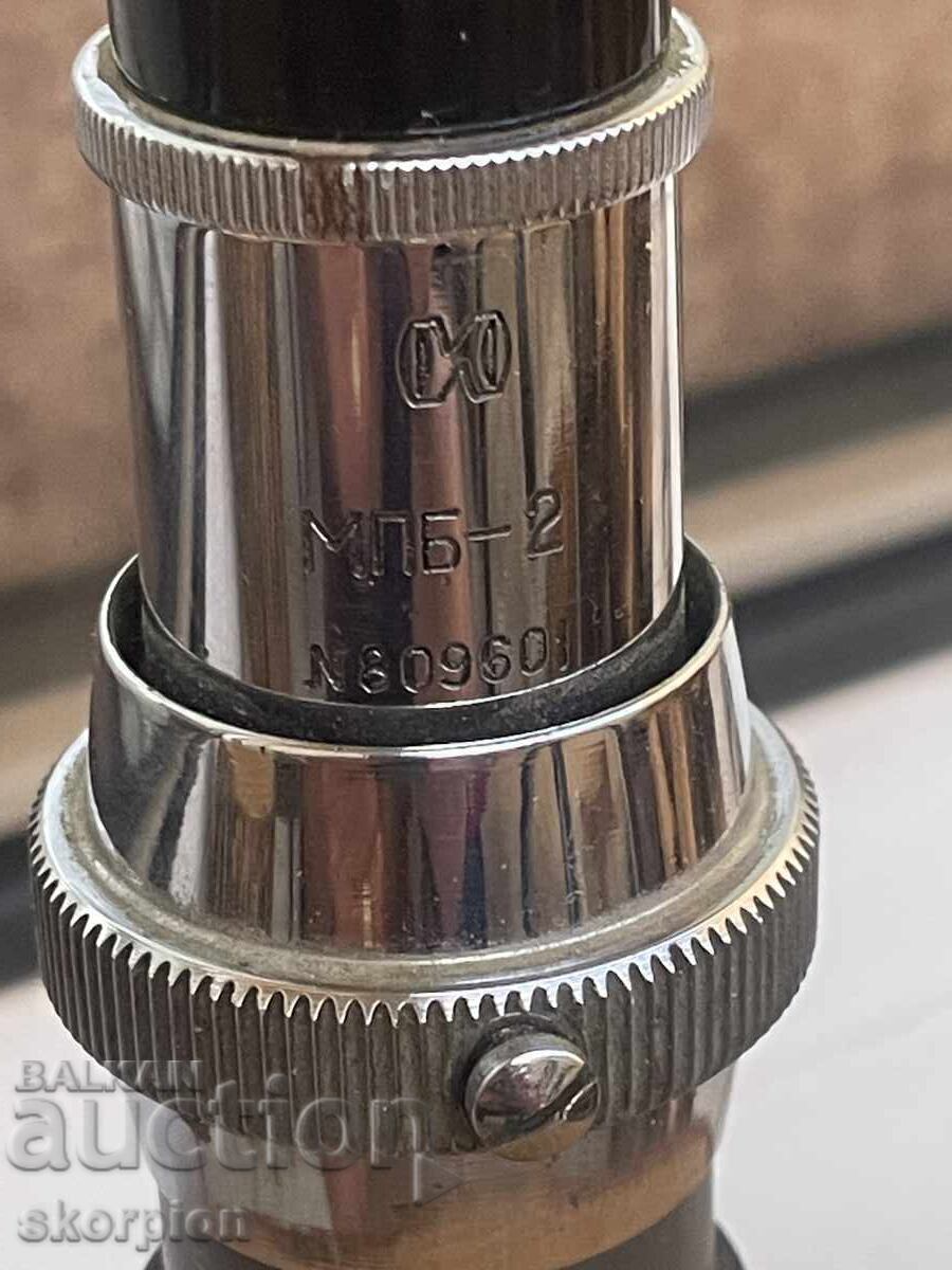 Old Microscope with price 35.00 BGN | € 17.90 Old Microscope with price 35.00 BGN | € 17.90