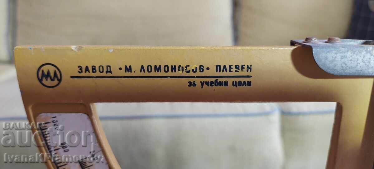 Cântar retro din epoca comunistă pentru colecționari - 5