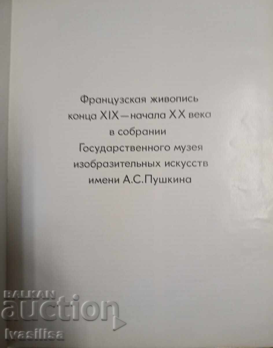 Βιβλία Τέχνης με τιμή 30.00 BGN | € 15.34 Βιβλία Τέχνης με τιμή 30.00 BGN | € 15.34